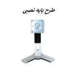 مانیتور استوک HP مدل L2045w سایز 20 اینچ